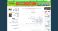 Desktop Screenshot of deriksaz.com