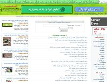Tablet Screenshot of deriksaz.com